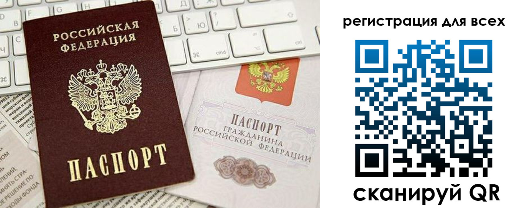 прописка иностранных граждан в Кировграде