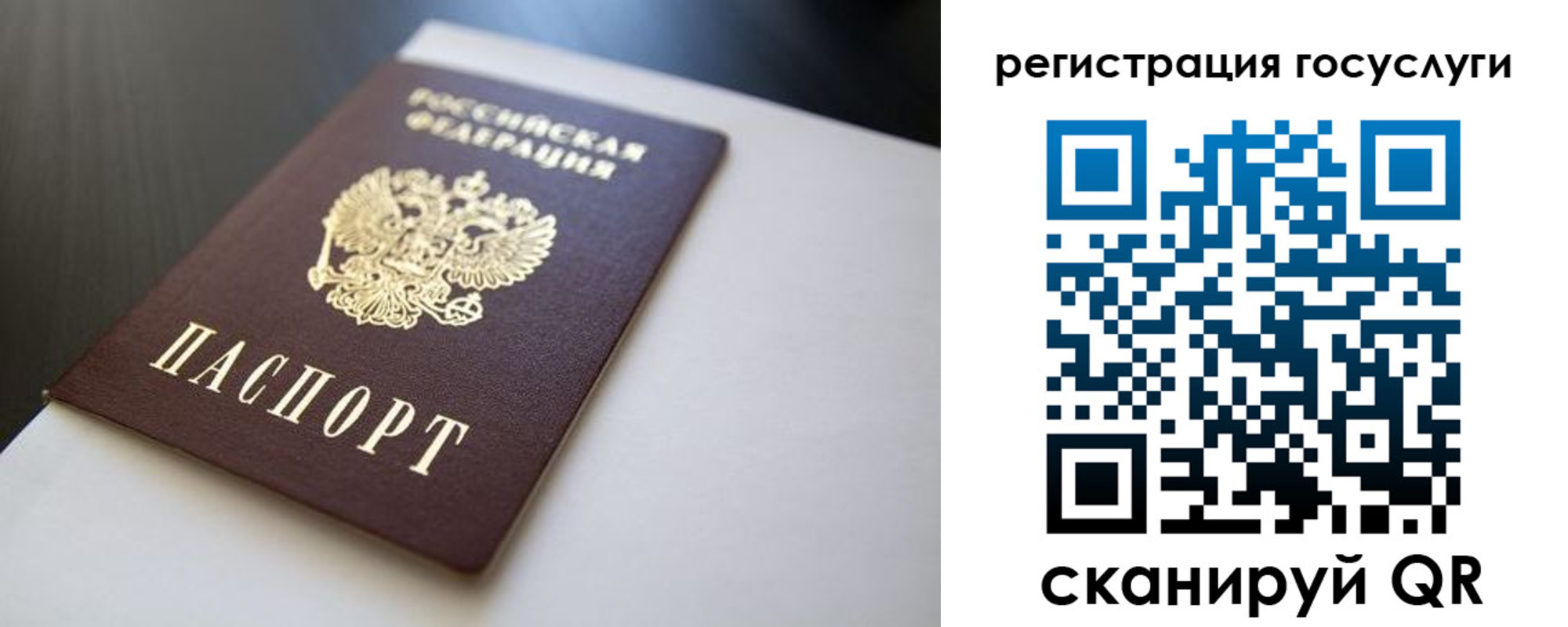 временная регистрация недорого в Кировграде