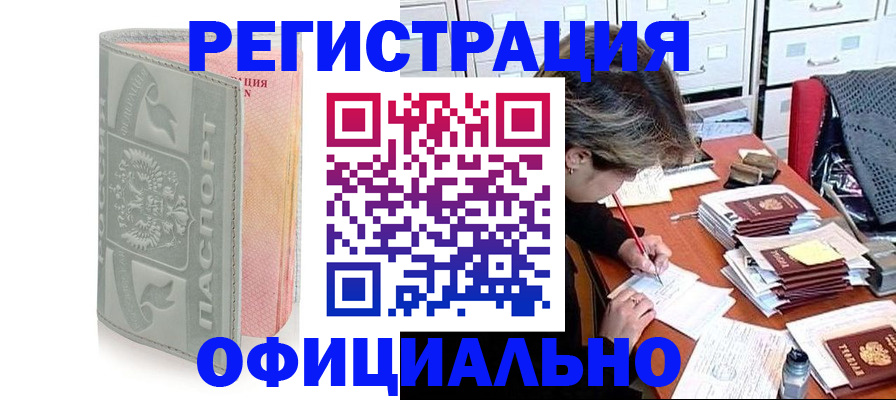 пропишу в квартире в Кировграде